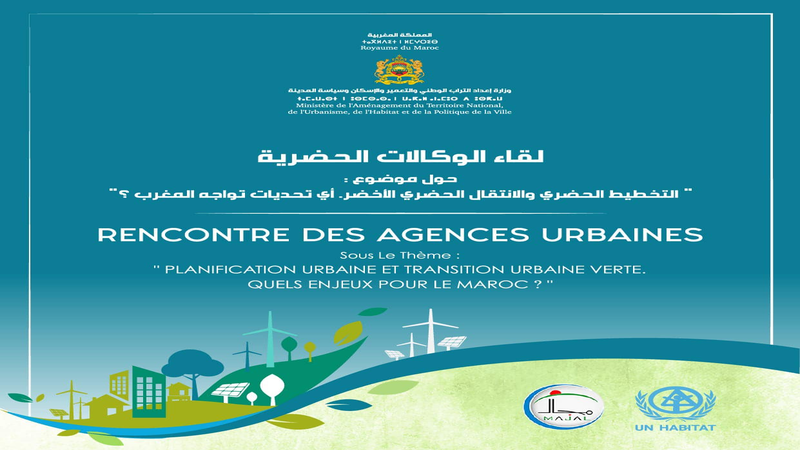 La 11ème Rencontre des Agences Urbaines Sous le thème : « Planification urbaine et transition urbaine verte. Quels enjeux pour le Maroc ? » 