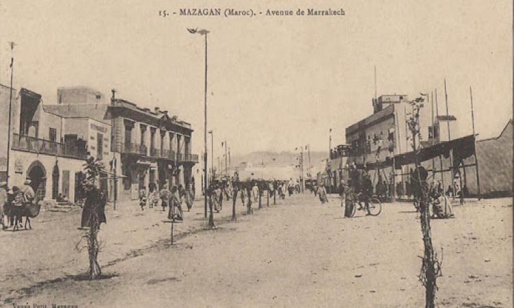 avenue Marrakech